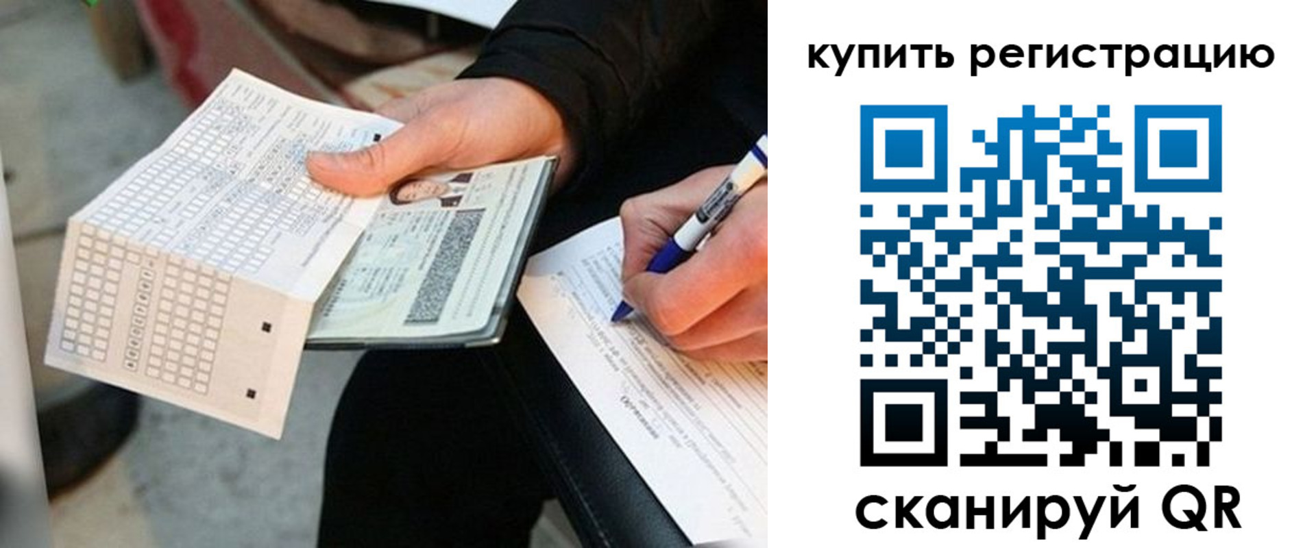 найти адрес прописки в Орле
