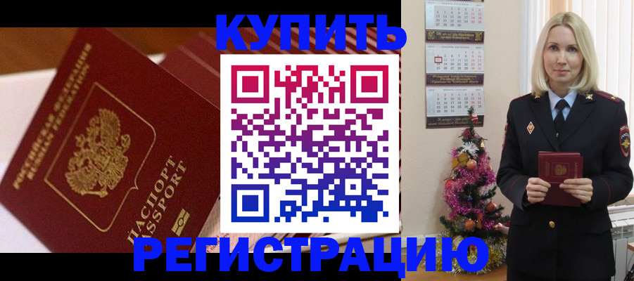 форма 3 в Орле